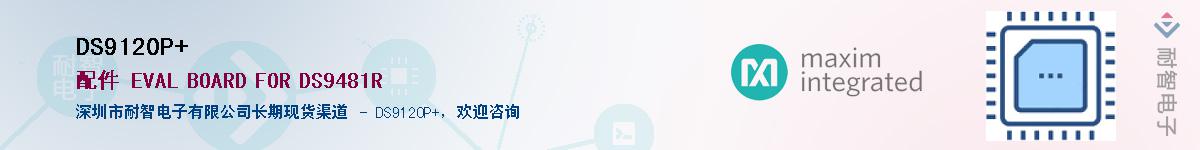 DS9120P+����(y��ng)��-�������