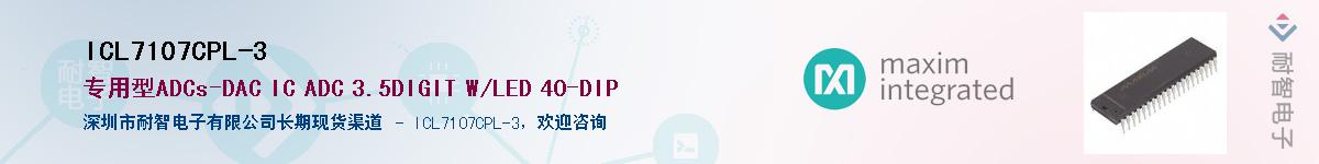 ICL7107CPL-3������-�������