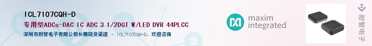 ICL7107CQH-D������-�������