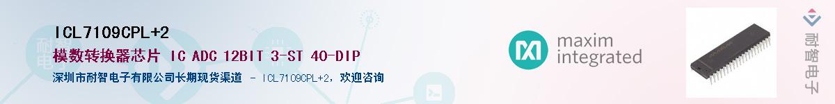 ICL7109CPL+2������-�������