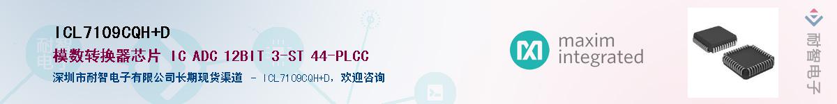 ICL7109CQH+D����(y��ng)��-�������