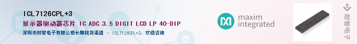 ICL7126CPL+3������-�������