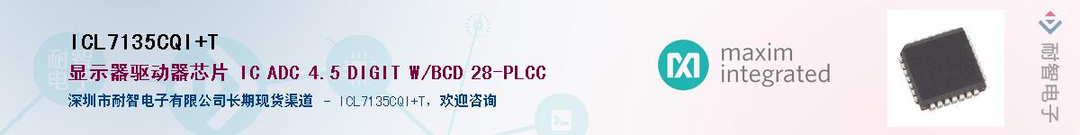 ICL7135CQI+T����(y��ng)��-�������