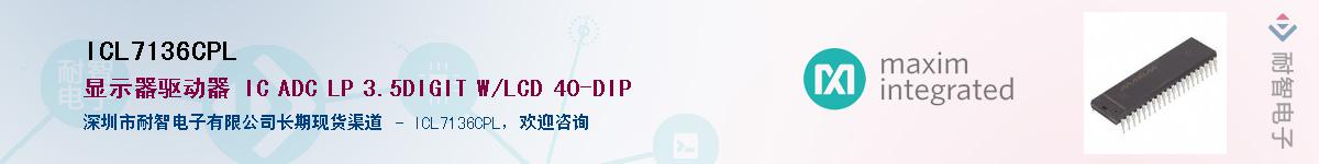 ICL7136CPL������-�������