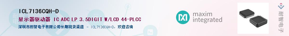 ICL7136CQH-D������-�������
