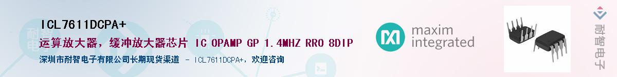 ICL7611DCPA+������-�������