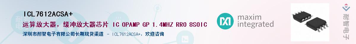 ICL7612ACSA+������-�������