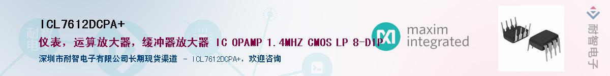 ICL7612DCPA+������-�������