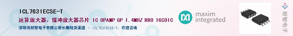 ICL7631ECSE-T������-�������