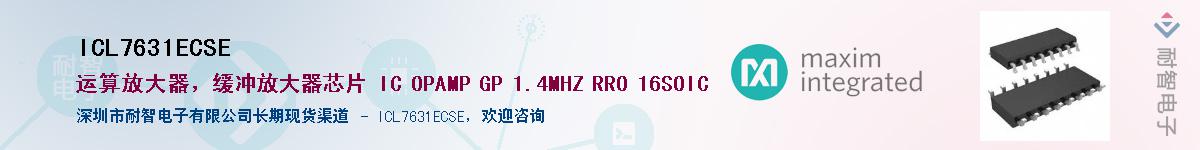 ICL7631ECSE������-�������