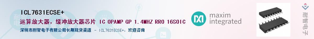 ICL7631ECSE+������-�������