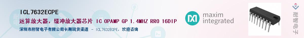 ICL7632ECPE������-�������