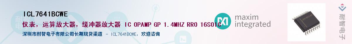 ICL7641BCWE������-�������