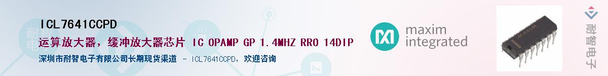 ICL7641CCPD������-�������