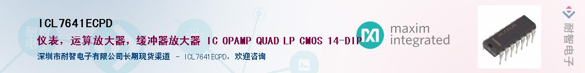 ICL7641ECPD������-�������