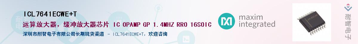 ICL7641ECWE+T������-�������