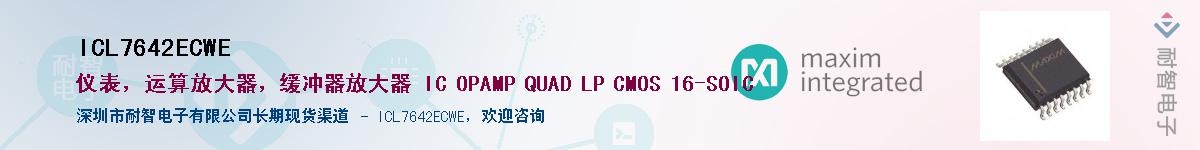 ICL7642ECWE������-�������