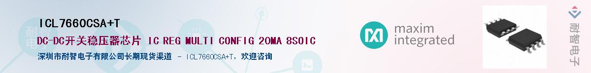 ICL7660CSA+T������-�������