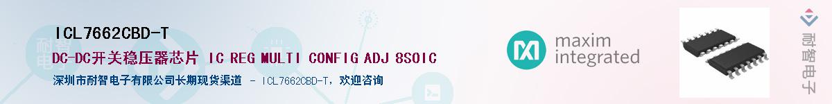 ICL7662CBD-T������-�������