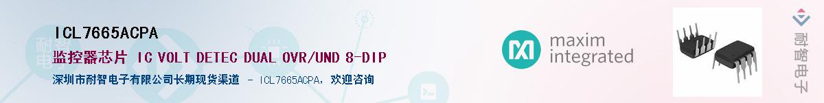 ICL7665ACPA����(y��ng)��-�������