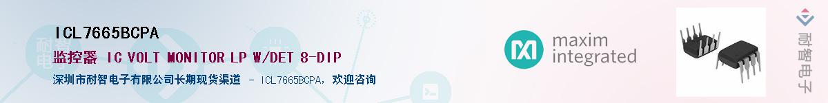 ICL7665BCPA������-�������