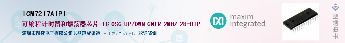 ICM7217AIPI������-�������