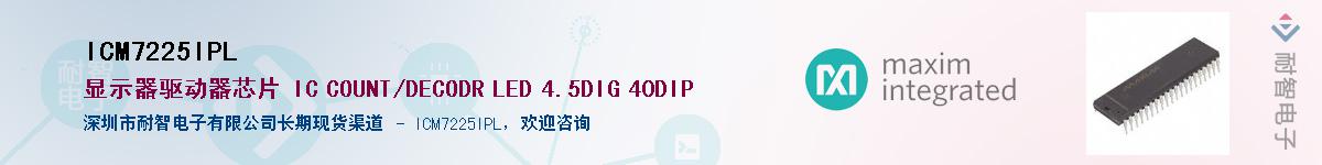 ICM7225IPL������-�������