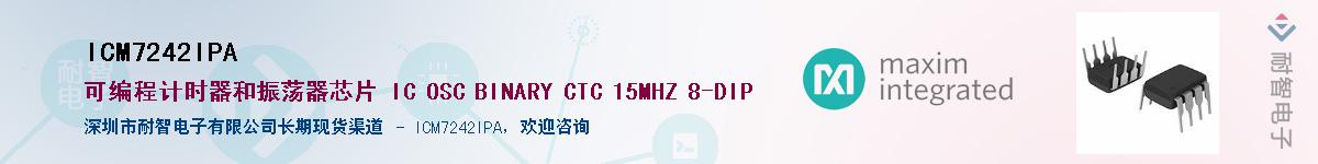 ICM7242IPA������-�������
