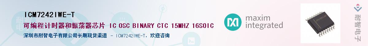 ICM7242IWE-T����(y��ng)��-�������