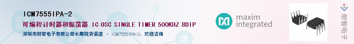 ICM7555IPA-2������-�������