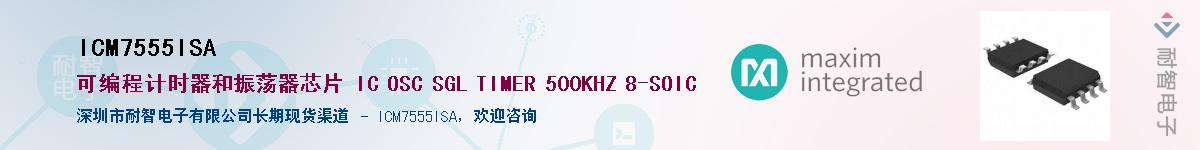 ICM7555ISA������-�������