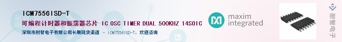 ICM7556ISD-T������-�������