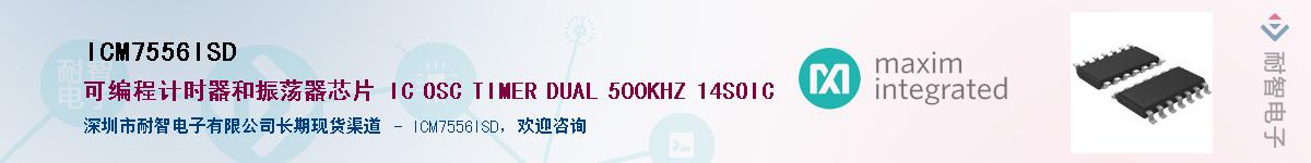 ICM7556ISD������-�������