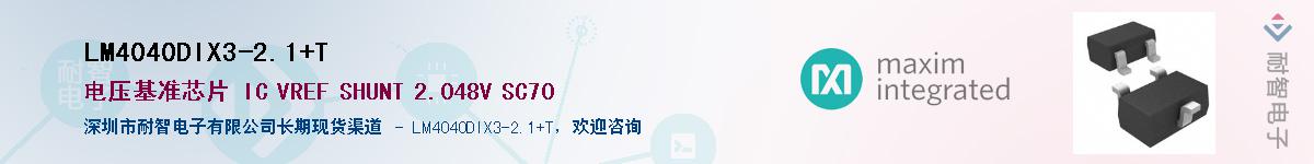 LM4040DIX3-2.1+T������-�������