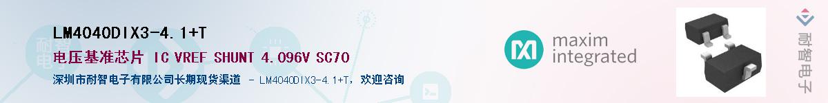 LM4040DIX3-4.1+T������-�������