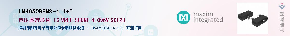 LM4050BEM3-4.1+T������-�������