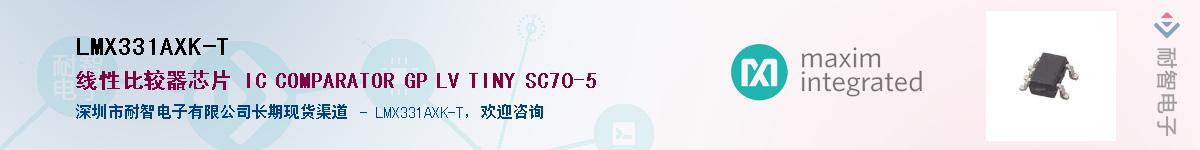 LMX331AXK-T������-�������