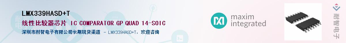 LMX339HASD+T������-�������