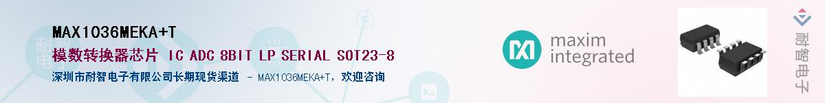 MAX1036MEKA+T������-�������