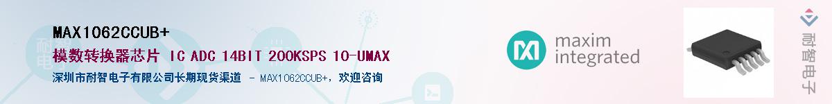MAX1062CCUB+������-�������