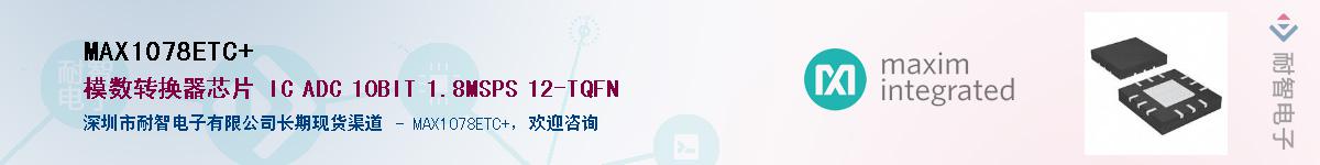 MAX1078ETC+������-�������