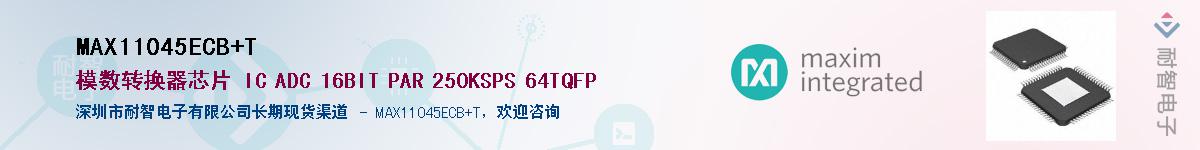 MAX11045ECB+T������-�������
