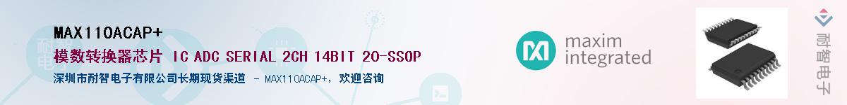 MAX110ACAP+������-�������