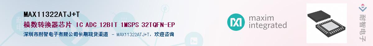 MAX11322ATJ+T����(y��ng)��-�������