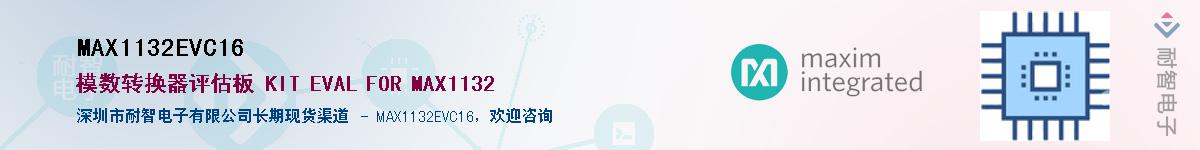 MAX1132EVC16������-�������