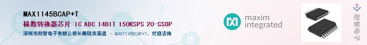 MAX1145BCAP+T������-�������