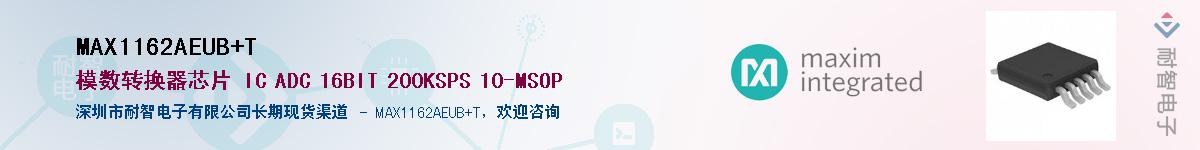 MAX1162AEUB+T����(y��ng)��-�������