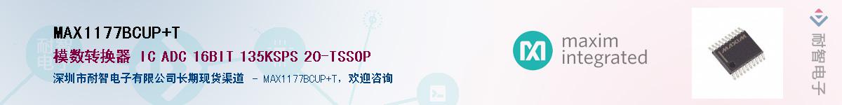 MAX1177BCUP+T����(y��ng)��-�������