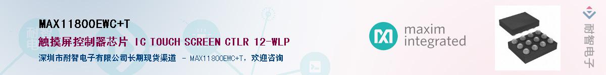 MAX11800EWC+T������-�������