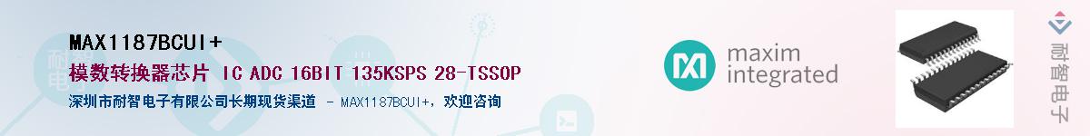 MAX1187BCUI+������-�������